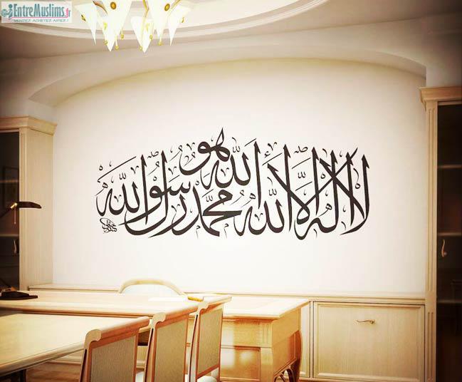 Sticker Islam EntreMuslims.fr