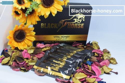 Miel aphrodisiaque et produits naturel ( Black horse) - Huiles / Dattes /  Miel - Ile-de-France - Seine-Saint-Denis 
