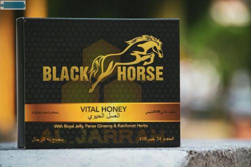 Miel aphrodisiaque de malaisie Black horse, Black horse VIP, Power horse,  Etumax Etc. - Hijama / santé / roqya (exorcisme) - Ile-de-France -  Val-d'Oise 